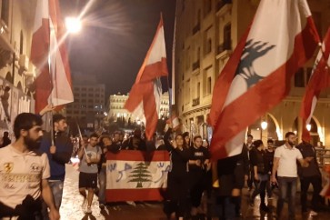 تظاهرة أمام مصرف لبنان