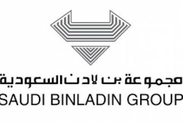 شعار مجموعة بن لادن الاقتصادية