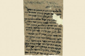اكتشاف 100 مخطوطة يهودية دفنت في أفغانستان منذ ألف عام