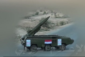 القوة الصاروخية اليمنية
