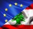 لبنان_الاتحاد الاوروبي