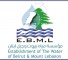 مؤسسة-مياه-بيروت-وجبل-لبنان