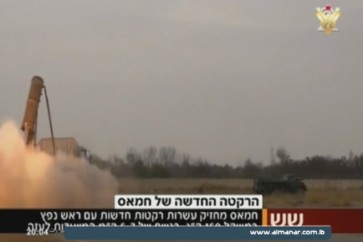 صاروخ بركان الفلسطيني