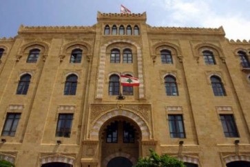 مبنى بلدية بيروت