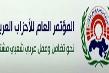مؤتمر الأحزاب العربية