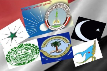 احزاب اللقاء المشترك في اليمن