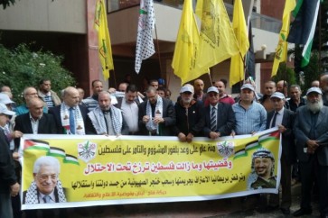 اعتصام ضد وعد بلفور في طرابلس