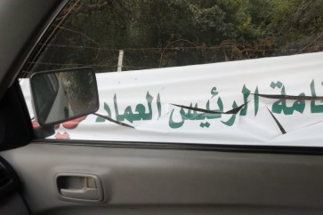 تمزيق لافتات ترحيبية بالرئيس عون في قرى الشوف