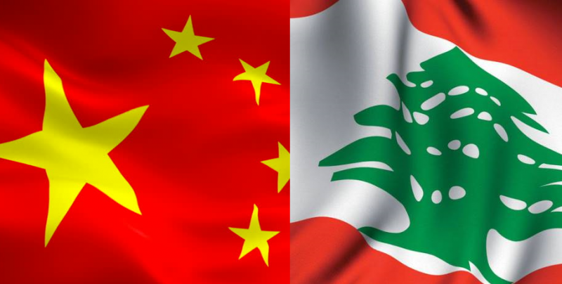 لبنان - الصين