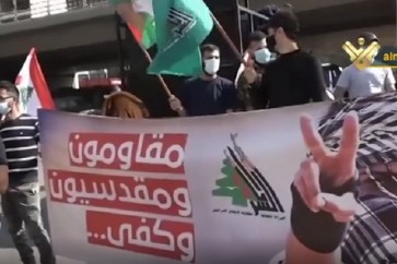 وقفة تضامنية تنظمها سرايا المقاومة وسط بيروت