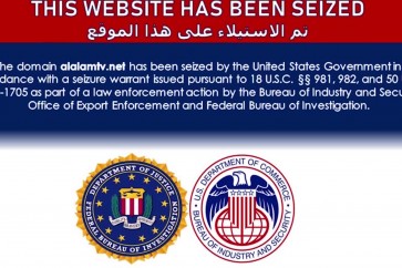 امريكا _ وزارة العدل الأميركية تحجب مواقع إخبارية لعدد من القنوات - snapshot 7.17