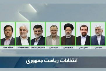 المرشحون الايرانيون