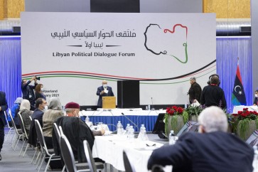 ملتقى الحوار الليبي