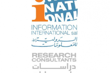 الدولية للمعلومات