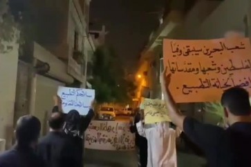 تظاهرة في البحرين تنديدًا بتطبيع النظام مع الكيان الصهيوني
