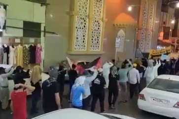 تظاهرة حاشدة في المنامة ضد التطبيع