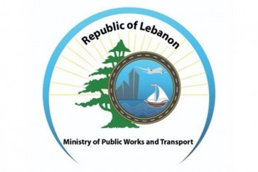 وزارة-الاشغال-لبنانية-الخبر