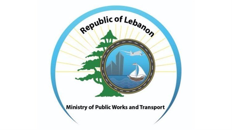 وزارة-الاشغال-لبنانية-الخبر