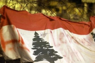 Lebanese Flag