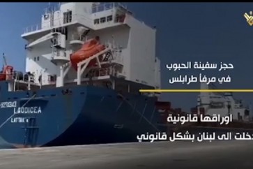 القضاء اللبناني يحجز سفينة الحبوب في مرفأ طرابلس