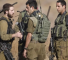 جنود من جيش الاحتلال الاسرائيلي