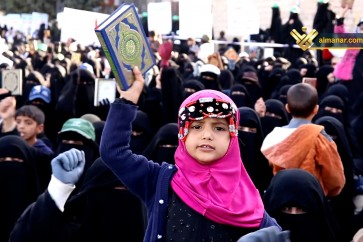 اليمن مسيرة نسائية حاشدة في صنعاء تندد بإحراق نسخة من المصحف الشريف.00_00_11_01.Still001