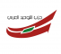 حزب التوحيد العربي