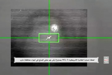 طائرة MQ-9 الأمريكية