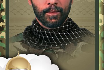 علي حسين صبرا