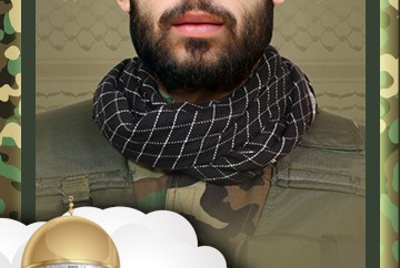 محمد غازي شاهين