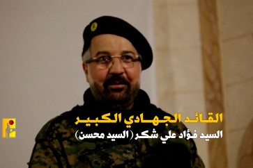 القائد الجهادي الكبير السيد محسن شكر