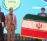 Iran Olymbiad