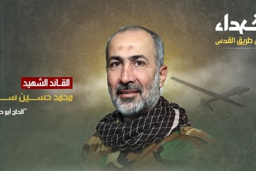 الشهيد محمد سرور