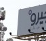 اوجيرو