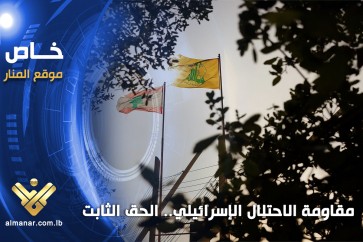 مقاومة_الاحتلال_الإسرائيلي_الحق_الثابت