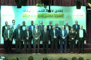 لوائح التنمية والوفاء