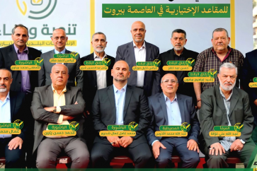 تنمية ووفاء