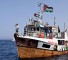 اسطول الحرية