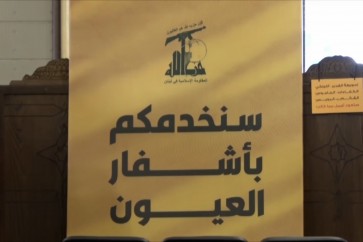 جهاد البناء