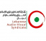 نقابة العاملين في الإعلام المرئي والمسموع