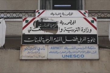 طرابلس