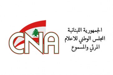 المجلس الوطني للإعلام