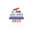 الانتخابات البلدية والاختيارية