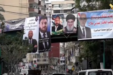 الانتخابات في بيروت