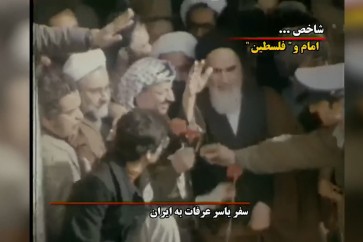 الامام الخميني - فلسطين - ياسر عرفات