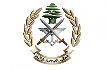 الجيش اللبناني